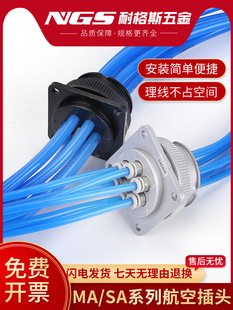 ��Ӷ�܌���ʽ���^��ɚ�·�B�������ղ��^���SA����MA0406