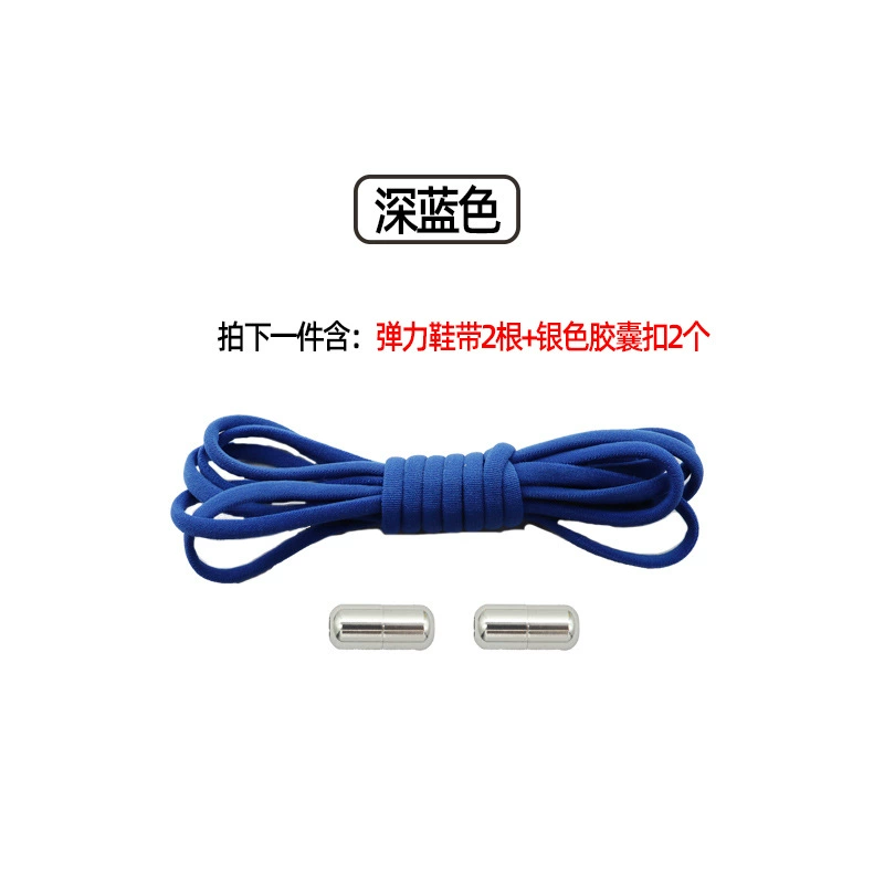 Shoelace buckle, accessory, shoelaces, capsule, set