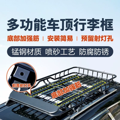 box, luggage box, travel | Roof rack
