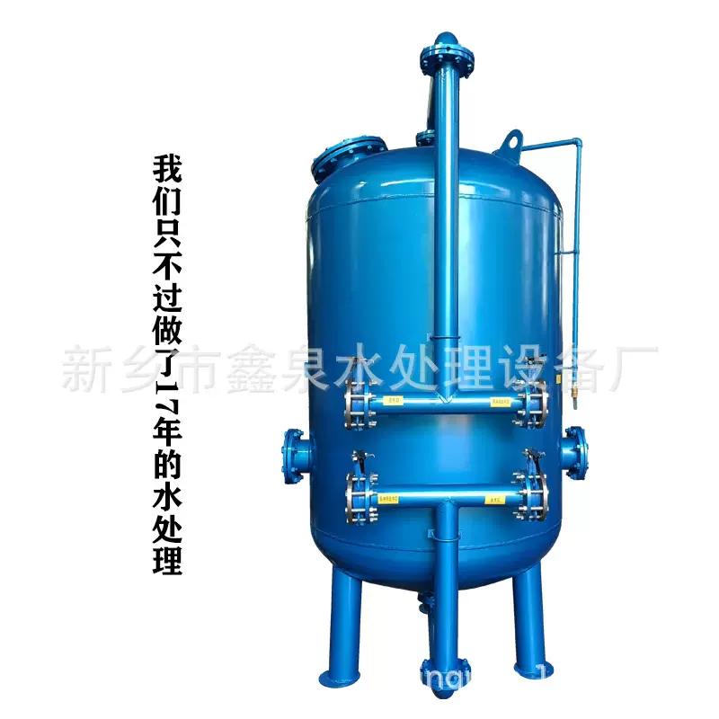耐高压抗腐蚀碳钢不锈钢高速砂缸过滤器砂滤罐