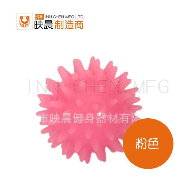 INNCHEN-6cm-ball--PINK.jpg