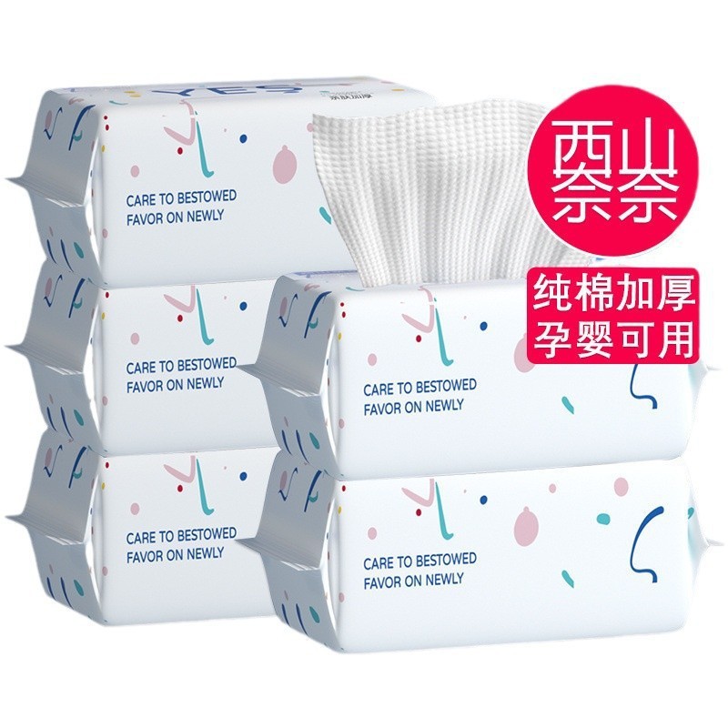 使い捨てフェイスタオル取り外し可能な厚みのあるソフトで非常に柔らかいウェットとドライの紙フェイスタオル幼児と幼児の綿タオル送料無料|undefined
