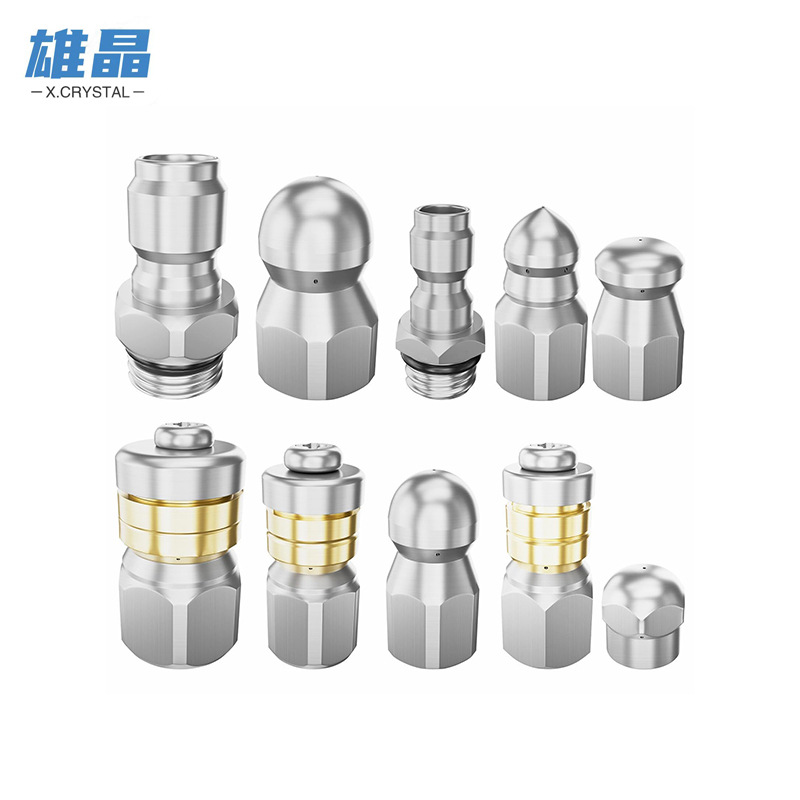 高压清洗机下水道疏通喷头市政疏通管道不锈钢水老鼠喷嘴1/4 3/8