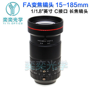 15-185mm Zoom Lens Telephoto Fa Industrial Lens Low Distortion C Mount 1/1.8 Inch Camera Lens