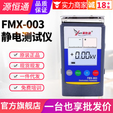 Դ�aͨ�o늜yԇ�xFMX-003�t�⾀�z����Ĥ�����o�Ӌ�z�y�x20KV