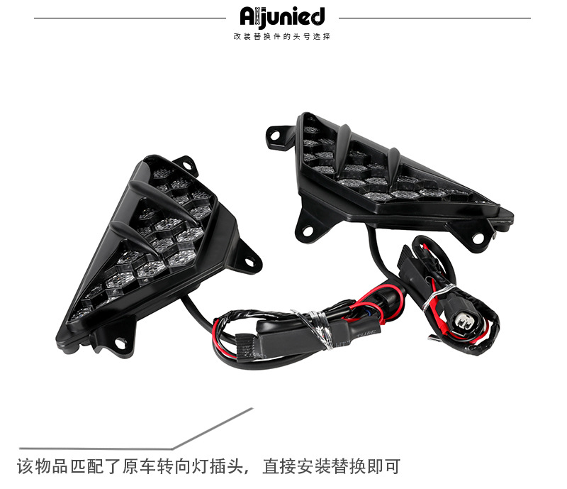 Suitable for Kawasaki Ninja 650 Zx25R Zx4R Motorcycle Turn Signal Led Honeycomb Signal Light Rearview Mirror