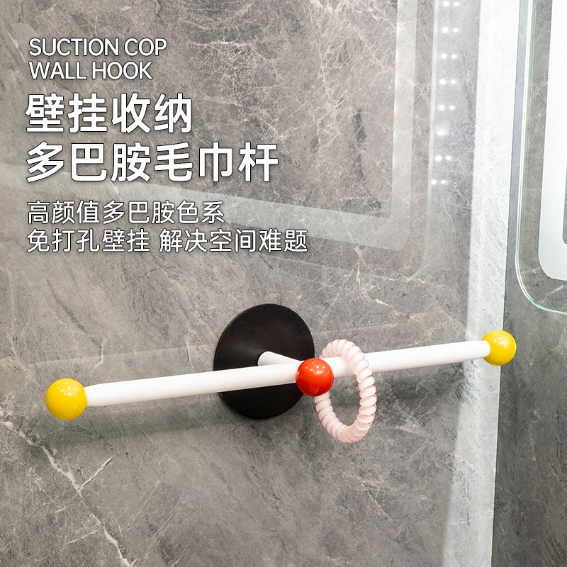 Bathroom dopamine no-drill storage rod multi-functional wall-mounted towel, hair tie, and headband organizer rack