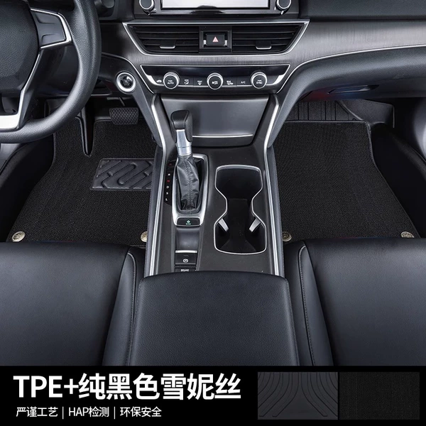 Double layer [front row Wangzhao environmentally friendly TPE floor mats + pure black snowflakes