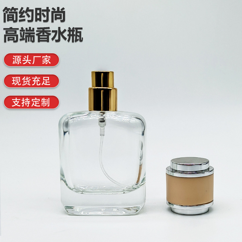 现货30ml毫升香水瓶扁圆肩手工抛光细雾级喷头香水瓶批发便携分装