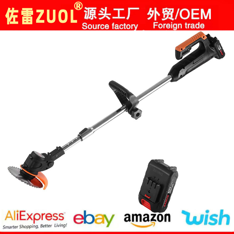 家用锂电割草机手持充电式除草机大功率电动草坪修剪机农用工具