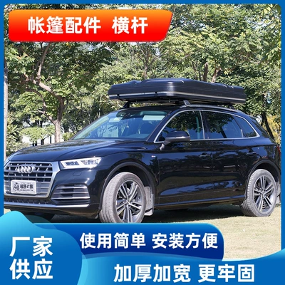 Luggage Rack Travel Rack Three-In-One Universal Suv