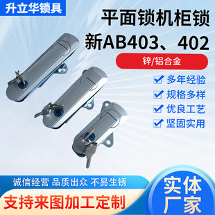 ����AB403-1���I����늙�ƽ���i �����C���C����𹤘I�O���T�i