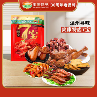 ˬ�������خa�uζ�����u�����������u�ߌ���Y��������؛��ʳ520g