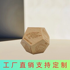 クロスボーダー輸出木製けやき十二面サイコロ食品カップル多面体サイコロ知育テーブルゲーム玩具