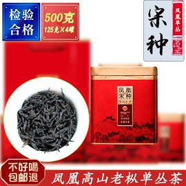 乌龙茶;其他茶叶