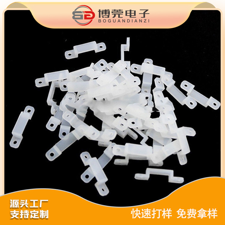 LED灯带硅胶卡子10MM灯带卡子8MM灯带卡扣1.jpg