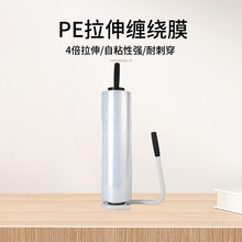 Դ�^���l�p�@Ĥ50cm���Ĥ���ϱ�ĤPE͸������Ĥ