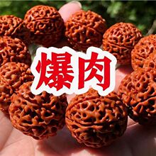 源头机刷印尼大金刚菩提手串男士女菩提子佛珠手链子念珠子手持七