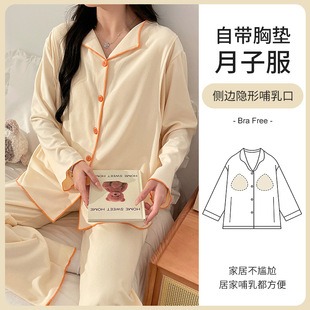 Mustang also pajamas Mustang also 2024 winter new Mu Si warm velvet de velvet with chest pad outside single home service suit