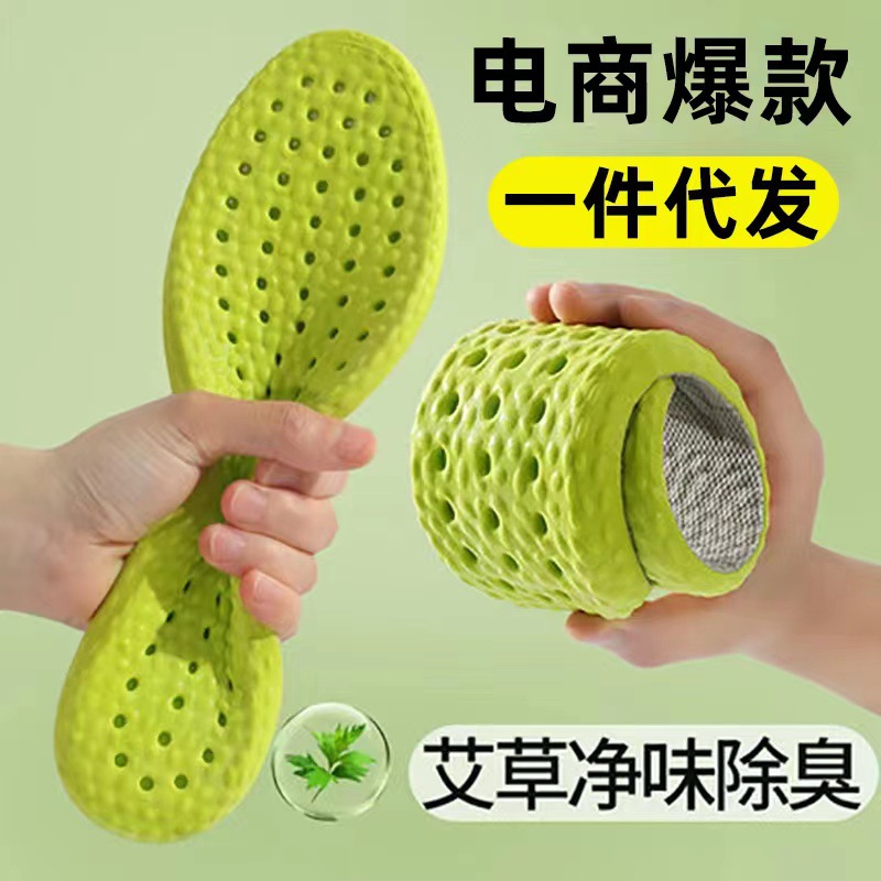 Huellas de pie de alta calidad, zapatos deportivos de sensación de mierda, comercio electrónico, una distribución de amortiguación, hombres y mujeres transpirables y transpirables para correr.