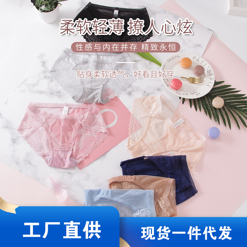 lady Underwear solar system fresh Package hip No trace cotton material Wide waist sexy Lace triangle Underwear wholesale