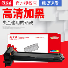 ���� CF256A�ۺ� 56A �m�û���HP m436n̼��M436nda m433a ���I�b