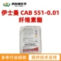 cab-551-0纤维素酯