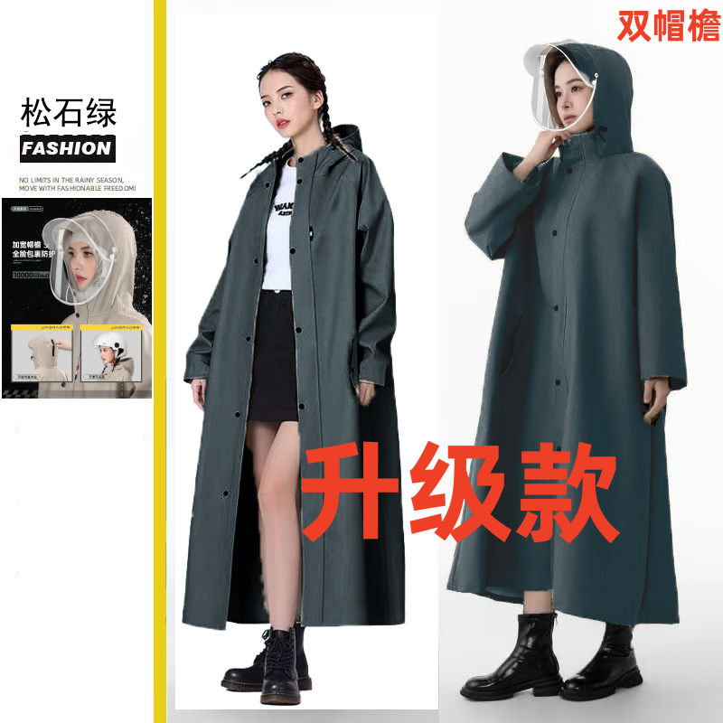 电动车雨衣长款全身防暴雨男女款成人人车分离一体式雨披外穿风衣|undefined