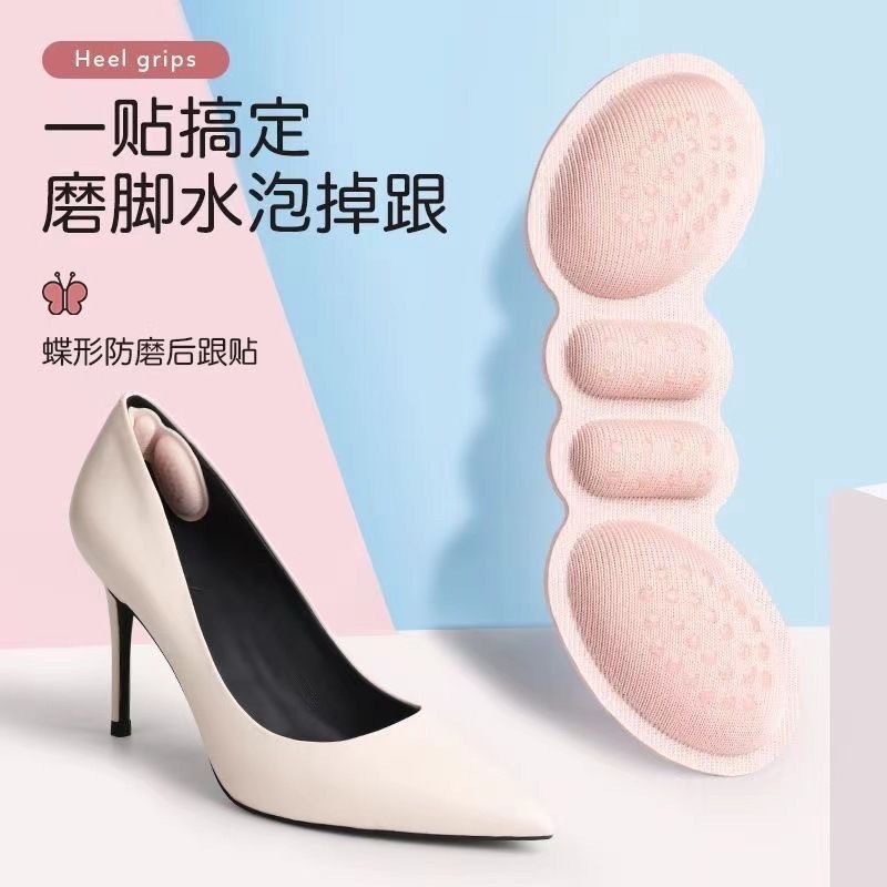 Wear-resistant heel sticker