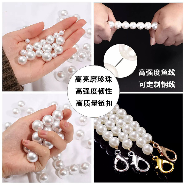 珍珠链条配件手工高亮仿珍珠链条diy材料 手机挂链包包时尚饰品|undefined