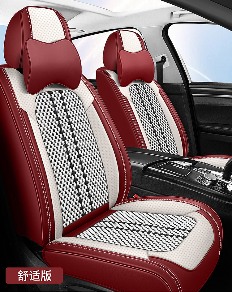 Car Seat Cushion, Suitable for All Seasons, Full Leather, New Model Car Cushion, Seat Cover, Ice Silk Nappa Leather Special Seat Cushion Car Cover