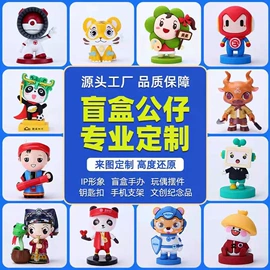 钥匙扣及钥匙扣配件;树脂工艺品;搪胶公仔