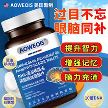 DHA-���ͺ�������֬���z����Ƭ�����M��ԭ���������a�X�l����ӛ��