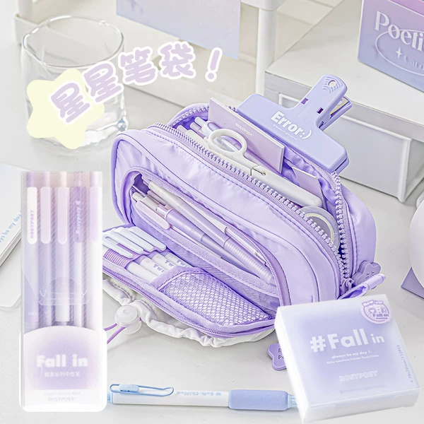 Inthenightsky (purple)+galming purple neutral pen+magnetic granular clip (purple)+chili purple stool