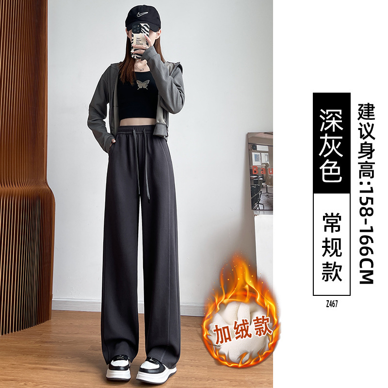 窄版香蕉裤女2025新款秋季宽松直筒阔腿裤小个子灰色休闲运动卫裤|undefined