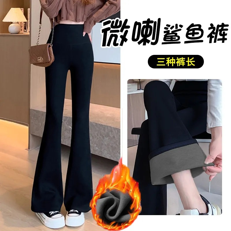 Weila Barbie pantalones ropa exterior de mujer Otoño e Invierno pantalones gruesos de tiburón forrados de lana pantalones de cintura alta pantalones de vientre adelgazantes pantalones de yoga ajustados mujeres