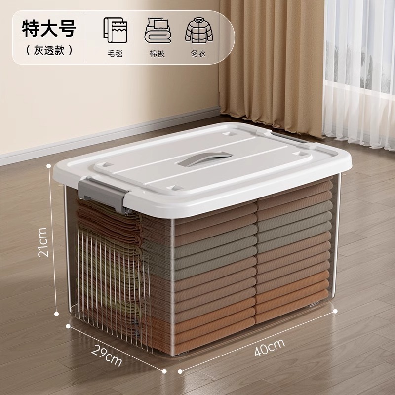 透明な収納ボックス大容量厚みのある家庭用衣類スナック本おもちゃプラスチック雑貨収納ボックス整理ボックス|undefined