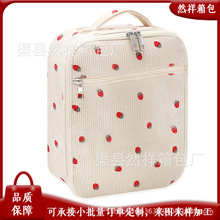 ���R�d��Ʒ��о�q��ݮ��Ͱ��WУ���й��������y����Ұ�������