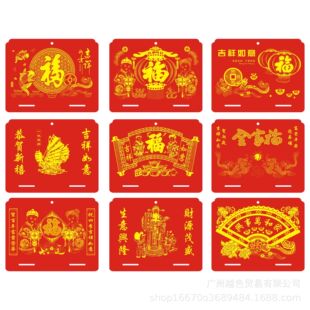 8K and 16K Calendar Old Almanac Sign, Plastic Sign Advertising Board, Sign, Gold Stamping Process