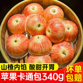 苹果山楂包奶黄包点心儿童营养早餐半成品卡通包加热即食速冻商用