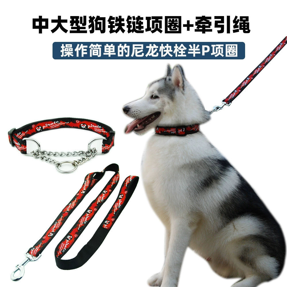 Нейлоновый поводок-цепь с быстросъемным зажимом, многофункциональный, с двойной ручкой, для средних и крупных собак