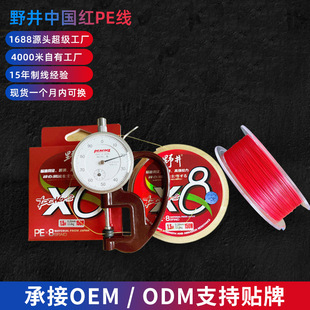 ����Ұ���Ї��tpe�� ·��X8�˾������~��150m����~��