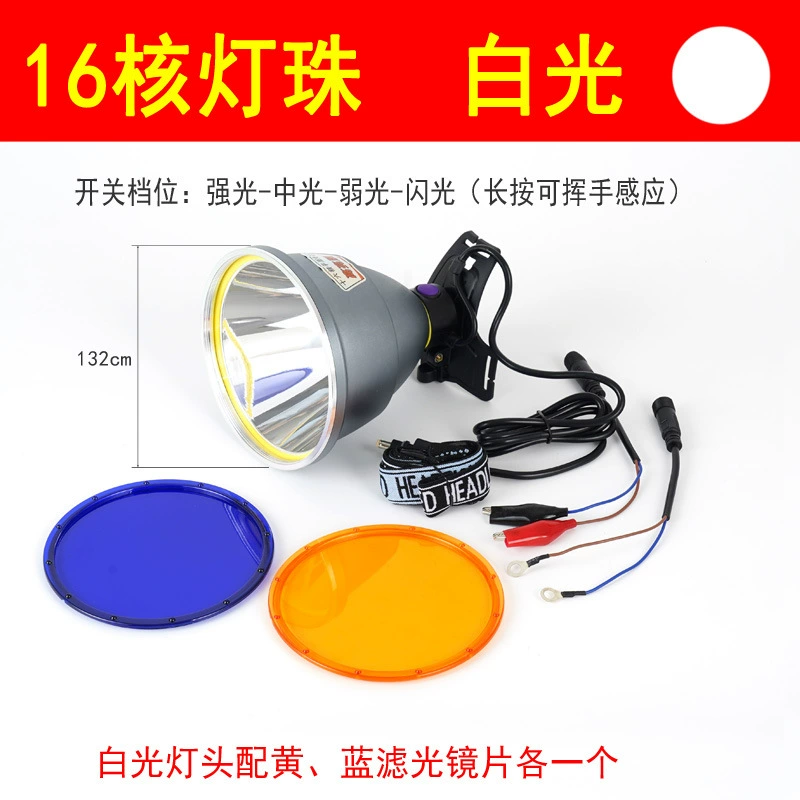 16 Core plane light core 12V External battery LED LED Light Light Spots Far Shooting Single Light Tale yellow light white light spotlight
