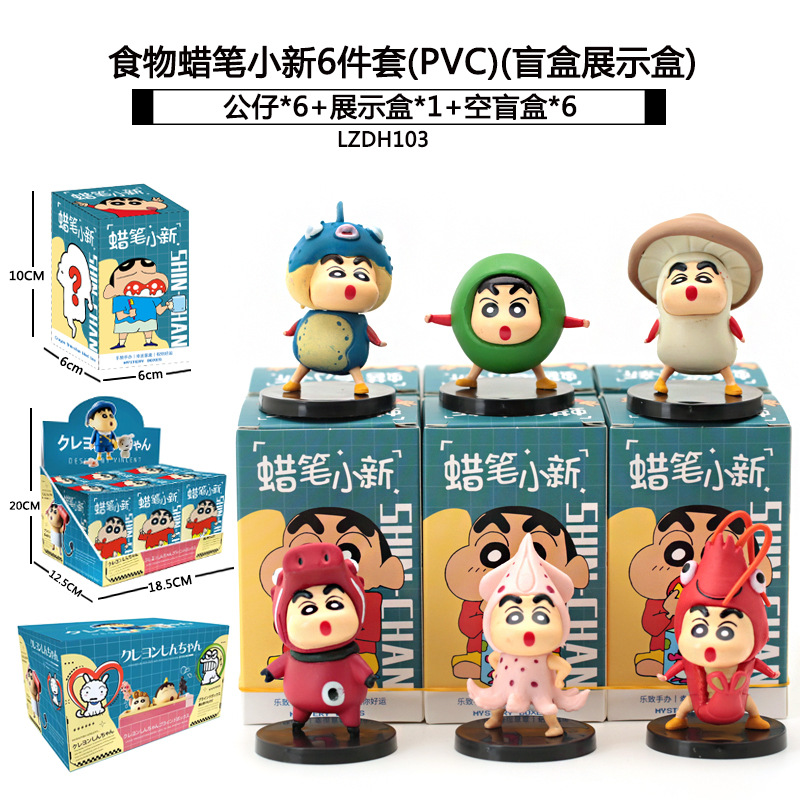 Sanliogou caja ciega Kulomi adivinación Meile Tipacha dibujos animados lindos modelos adornos de moda juegan lotes