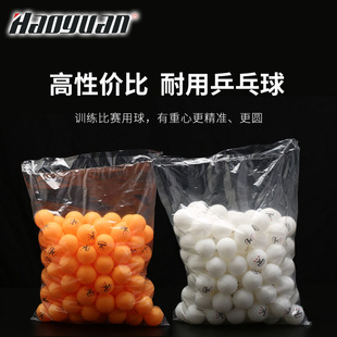 Фабричные оптовые сумки установлены 100 Haoyuan Table Tennis ABS.