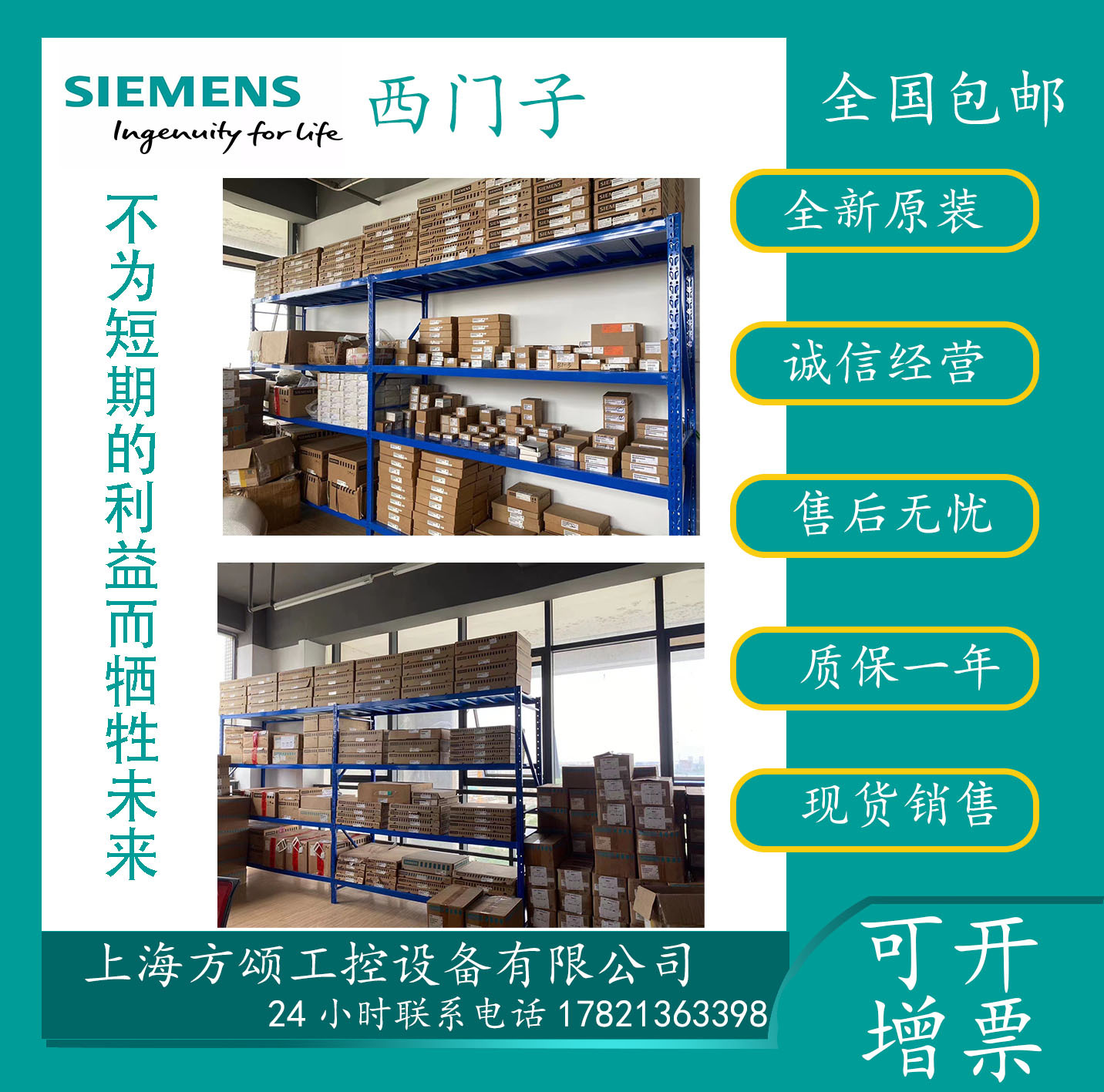 6GK1905-6AA00西门子PROFIBUS DP电缆剥线 6GK1 905-6AA00