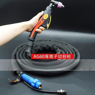 AG60���x���и���x�Ӹ�ѵ��x���и�CLGK/CUT-60�����