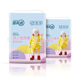 成人纸尿裤;纸尿裤;成人护理垫