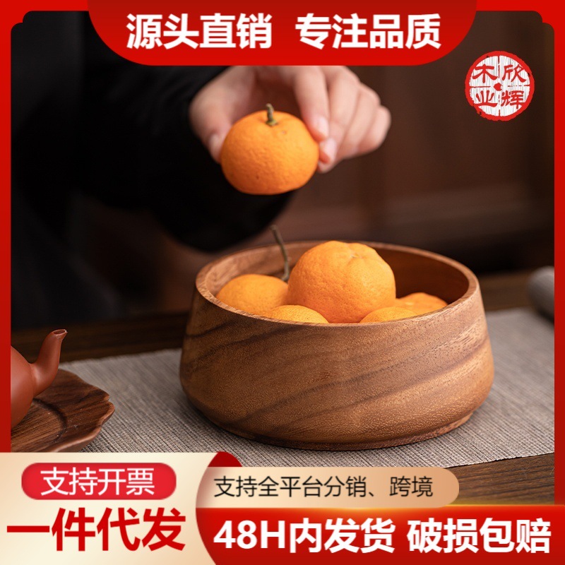 Simple Walnut Solid Wood Tea Wash, High-End Wooden Jian Shui Tea Residue Jar, High-End Cup Wash, Tea Ceremony with Fruit Plate