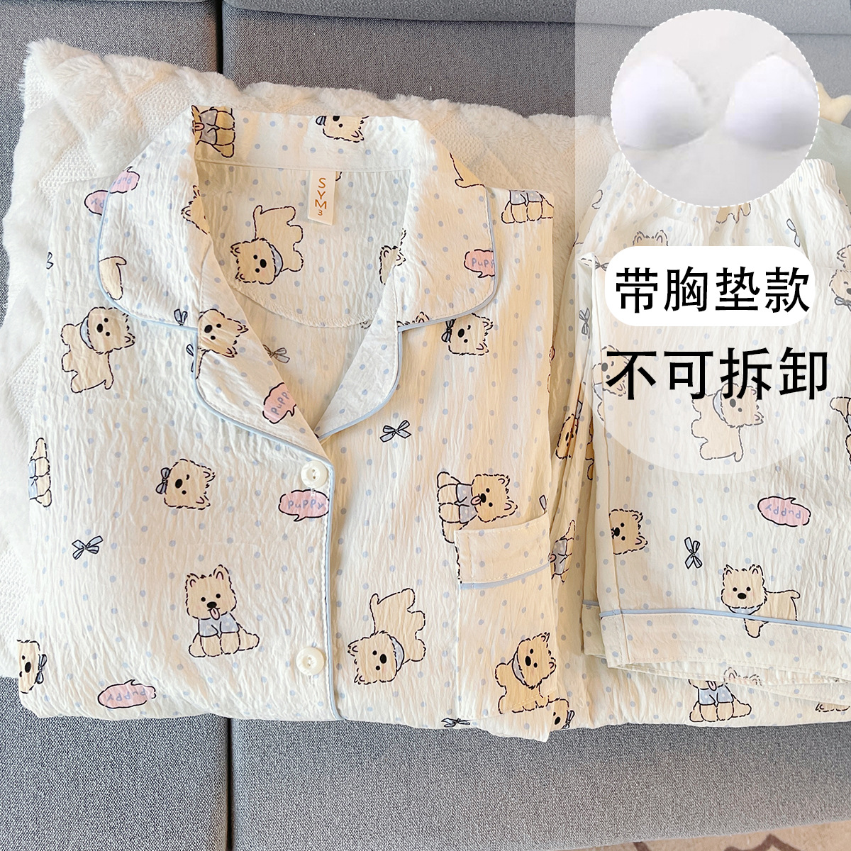 (고정가슴패드) [윤두미안] 블루닷 강아지 긴팔+바지